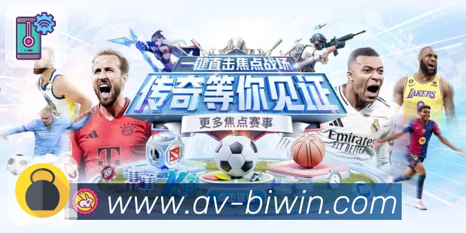必赢体育助手App 必赢体育助手App官方下载